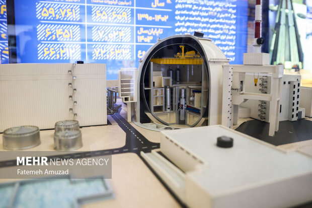 نمایشگاه دستاوردهای «صنعت هسته ای»