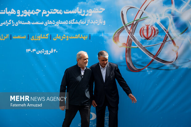 نمایشگاه دستاوردهای «صنعت هسته ای»