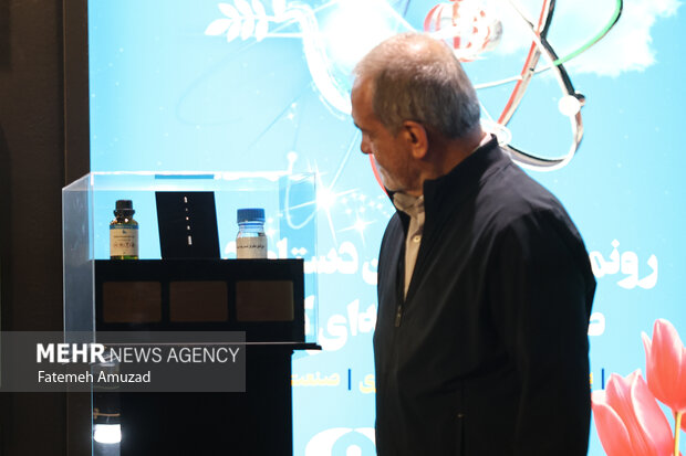 نمایشگاه دستاوردهای «صنعت هسته ای»