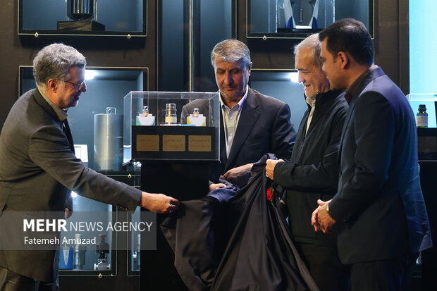 نمایشگاه دستاوردهای «صنعت هسته ای»