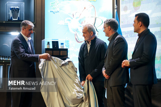 نمایشگاه دستاوردهای «صنعت هسته ای»