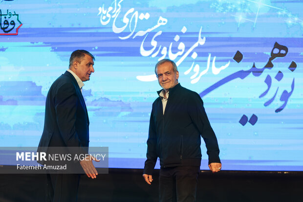 نمایشگاه دستاوردهای «صنعت هسته ای»