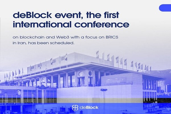 İran, 2025 deBlock Konferansı'na ev sahipliği yapacak İran, 2025 deBlock Konferansı'na ev sahipliği yapacak