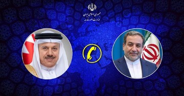 وزيرا خارجية إيران والبحرين يبحثان العلاقات الثنائية وتطورات المنطقة