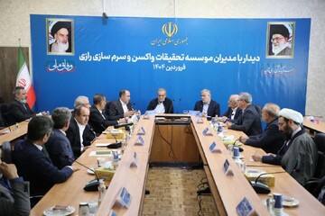 احداث برج فناوری کشور در موسسه سرم سازی رازی