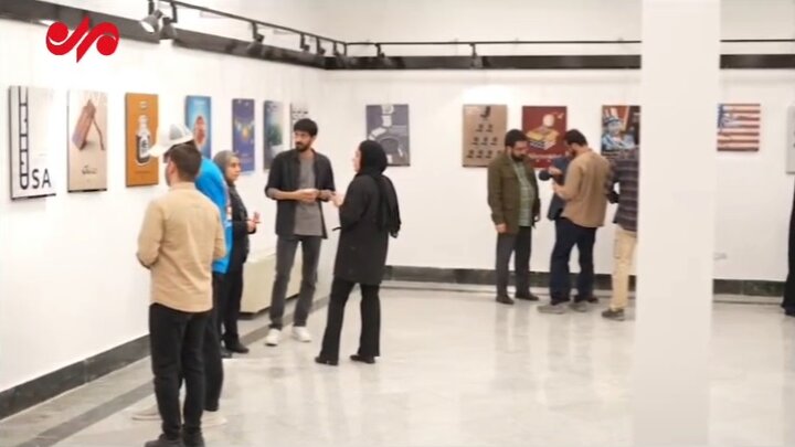 نمایشگاه پوستر «آنچه گذشت»