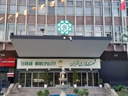 ساماندهی روابط استخدامی شهرداری تهران در راستای تقویت عدالت سازمانی