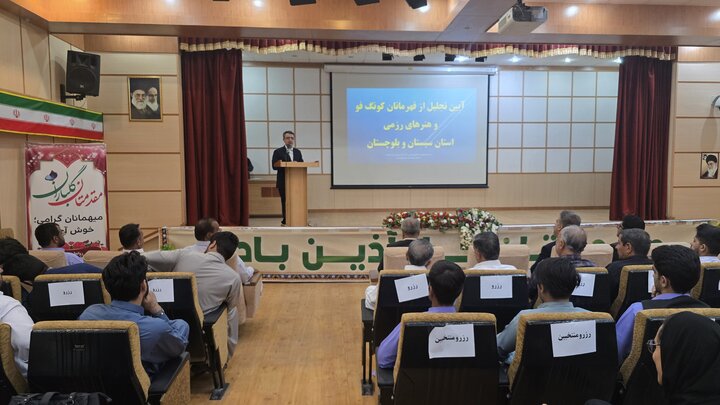 نگاه ویژه فدراسیون کونگفو برای تخصیص تجهیزات به سیستان و بلوچستان