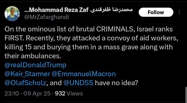 انتقاد وزیر بهداشت از جنایات رژیم صهیونیستی