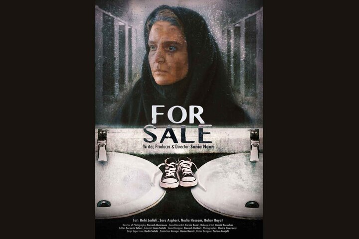 حضور «برای فروش» در جشنواره مورد تایید اسکار