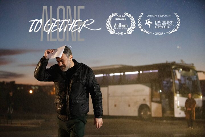 «تنها کنار هم» در آمریکا و استرالیا