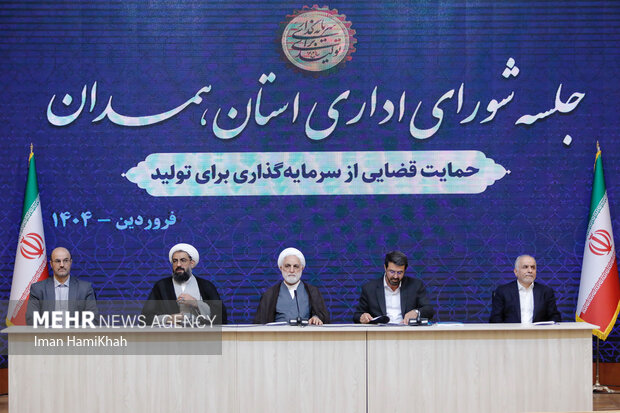 سفر رئیس قوه قضاییه به همدان