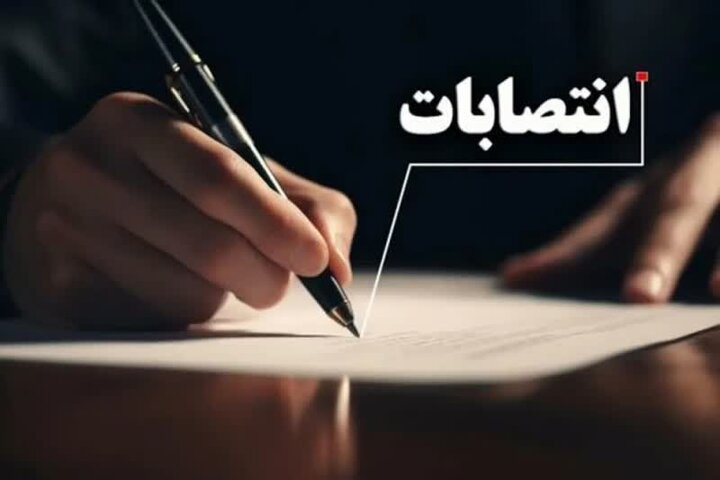سرپرست جدید اداره کل امور عشایر لرستان معرفی شد سرپرست جدید اداره کل امور عشایر لرستان معرفی شد