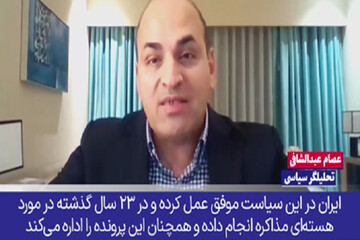 إيران لديها أوارق كثيرة في المفاوضات مع أميركا