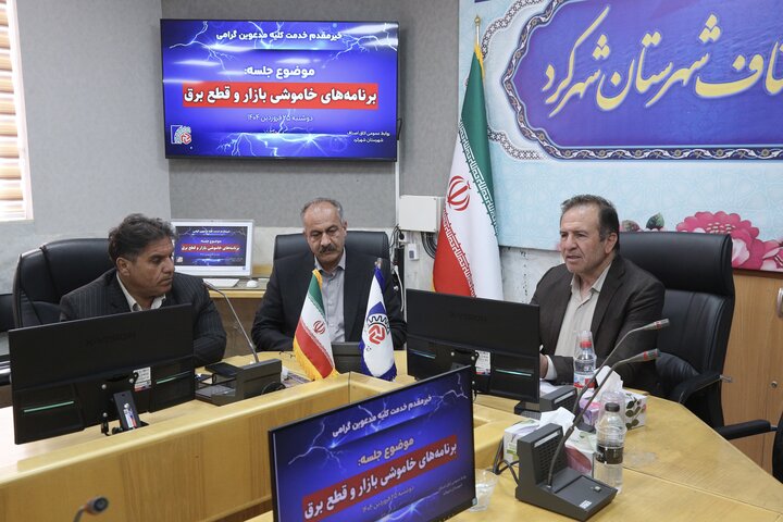 قطعیبرق بهگونهای باشد که به بازار و اصناف آسیبی نرسد