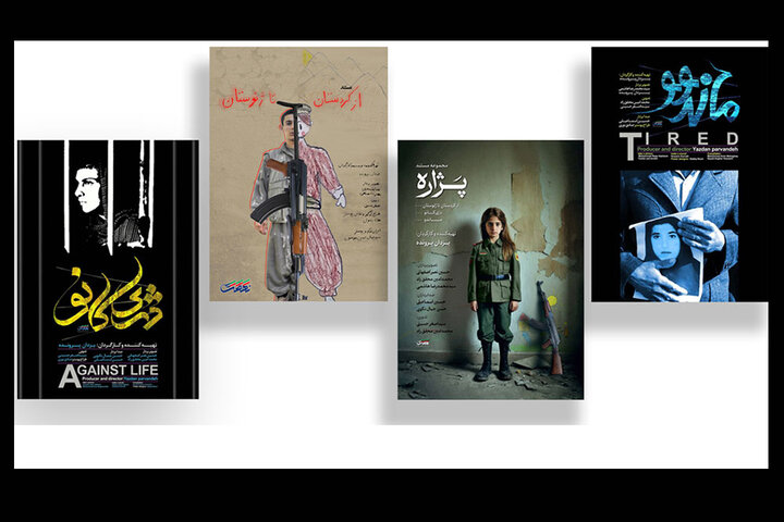 روایتی از فریب کودکان و دختران ایرانی توسط گروهکها