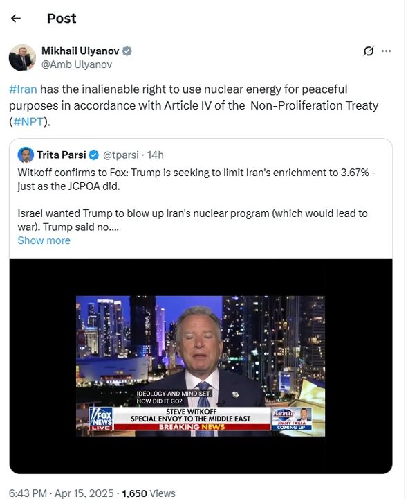 واکنش «اولیانوف» به موضعگیری فرستاده «ترامپ» درباره ایران