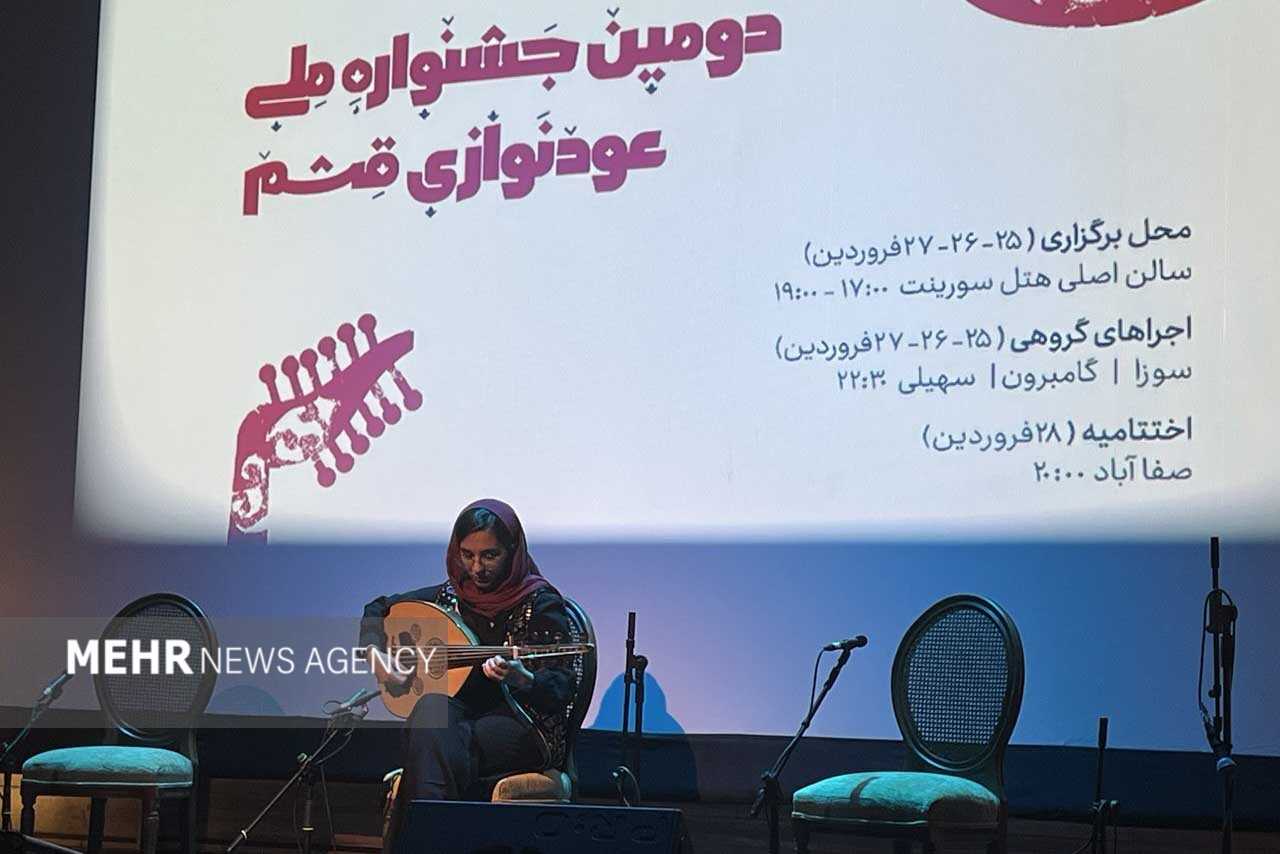 شب خوش جنوبیها در اولین روز جشنواره ملی عودنوازی