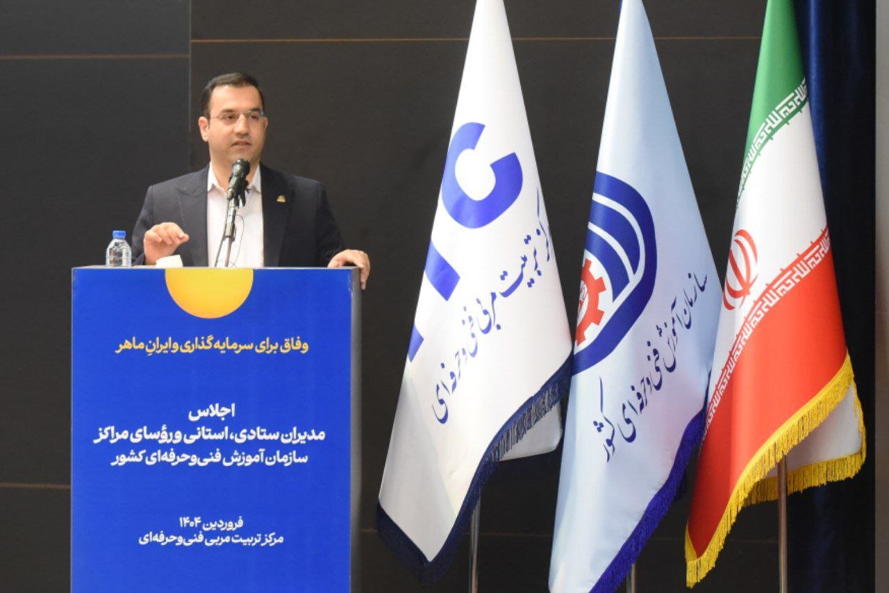 آموزش ۵۰۰ هزار نیروی ماهر در اقتصاد دیجیتال تا پایان برنامه هفتم آموزش ۵۰۰ هزار نیروی ماهر در اقتصاد دیجیتال تا پایان برنامه هفتم