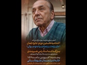 اختتامیه نخستین دوره‌ی «جایزه جُمان» برگزار می‌شود