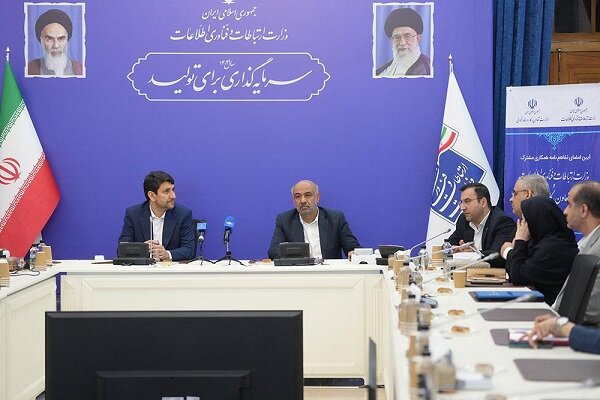 لزوم ۳۰ میلیارد دلار سرمایهگذاری برای جهش دیجیتال لزوم ۳۰ میلیارد دلار سرمایهگذاری برای جهش دیجیتال