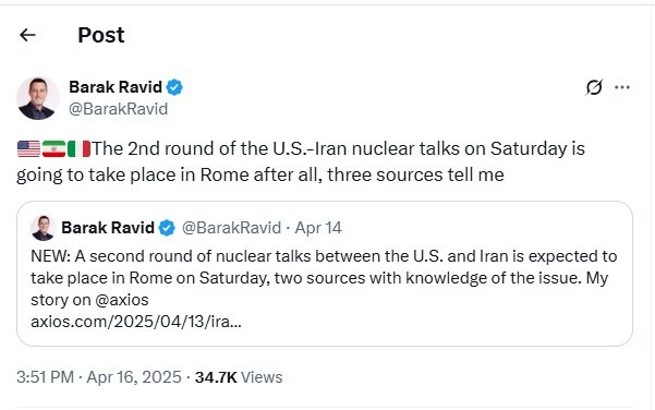 آکسیوس: مذاکرات شنبه آتی میان ایران و آمریکا در «رم» برگزار میشود