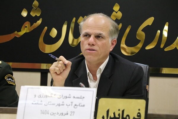 لزوم برنامه ریزی دقیق دستگاههای متولی توزیع آب کشاورزی در شفت