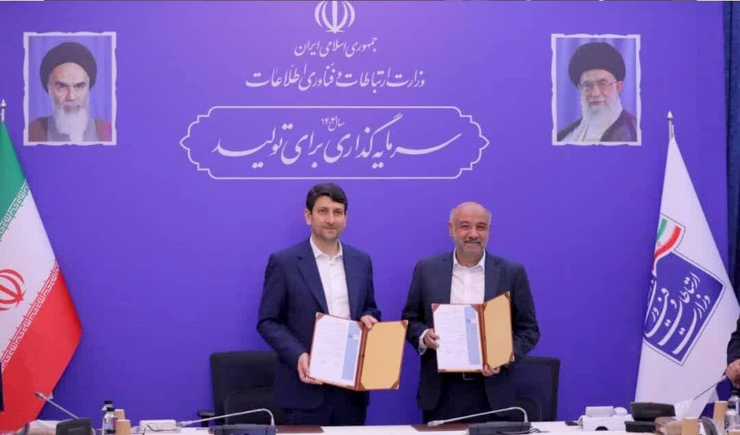 وزارت کار برای تقویت نیروی کار ماهر تفاهمنامه امضا کرد وزارت کار برای تقویت نیروی کار ماهر تفاهمنامه امضا کرد