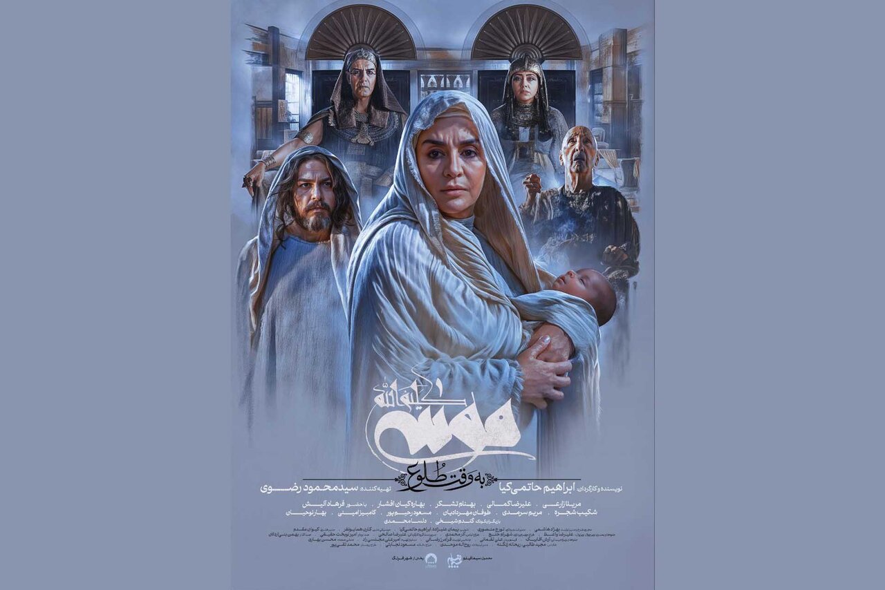 Nil'den gelen hikaye: Musa Kelimullah (a.s.)