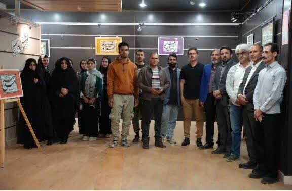 نمایشگاه خوشنویسی «راز قلم» در کوهدشت برپا شد