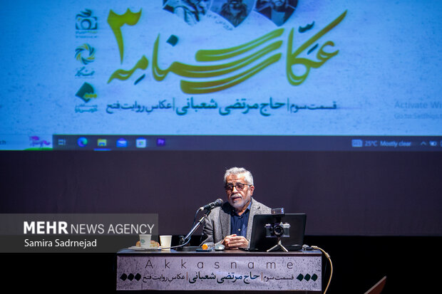 از مطالبه رهبری برای پخش «روایت فتح» تا دوربینی که شهادت آوینی را گرفت