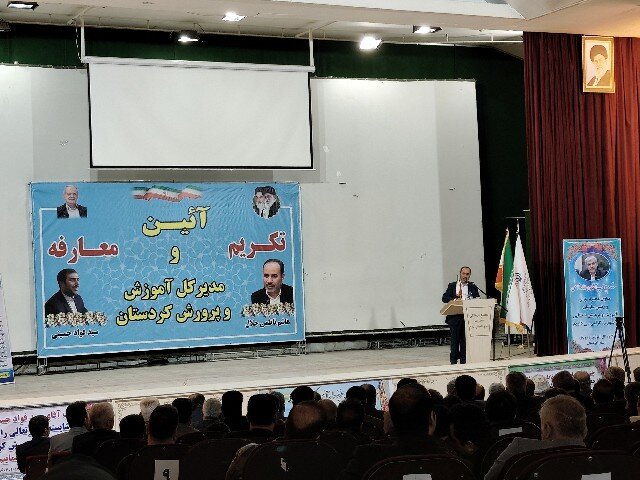 «فواد حسینی» به عنوان مدیرکل آموزش و پرورش کردستان معرفی شد