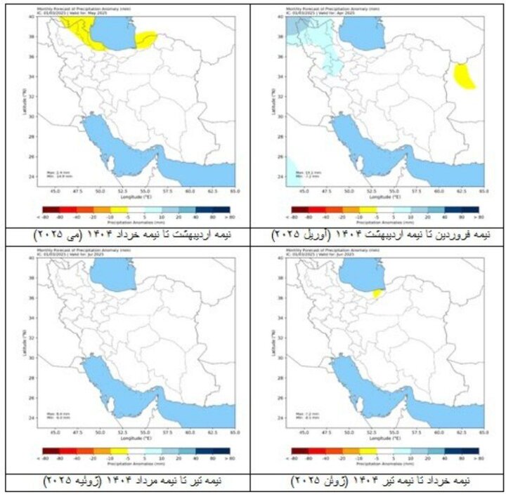 مازندران پرآب اما تشنه؛ خطر فرونشست زمین وجود دارد مازندران پرآب اما تشنه؛ خطر فرونشست زمین وجود دارد