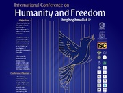 Tehran to host intl. conference on humanity, freedom