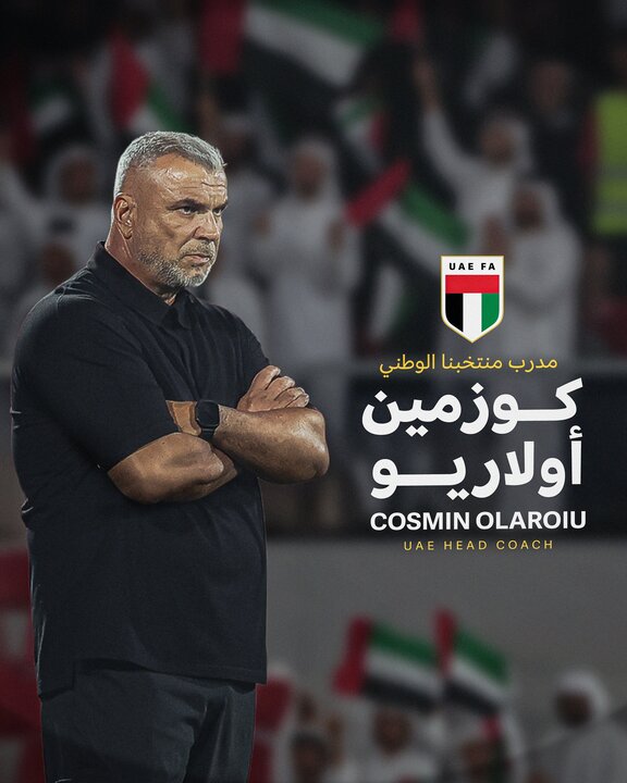 «کوزمین اولاریو» سرمربی تیم ملی فوتبال امارات شد