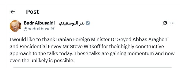 موضع وزیر خارجه عمان درباره مذاکرات غیرمستقیم ایران و آمریکا در رم