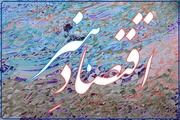 حوزه هنری البرز پلی بین شعار سال و رونق اقتصاد هنر