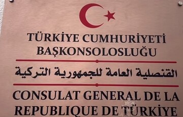 Türkiye, Cezayir'in Oran kentindeki başkonsolosluğunu açtı