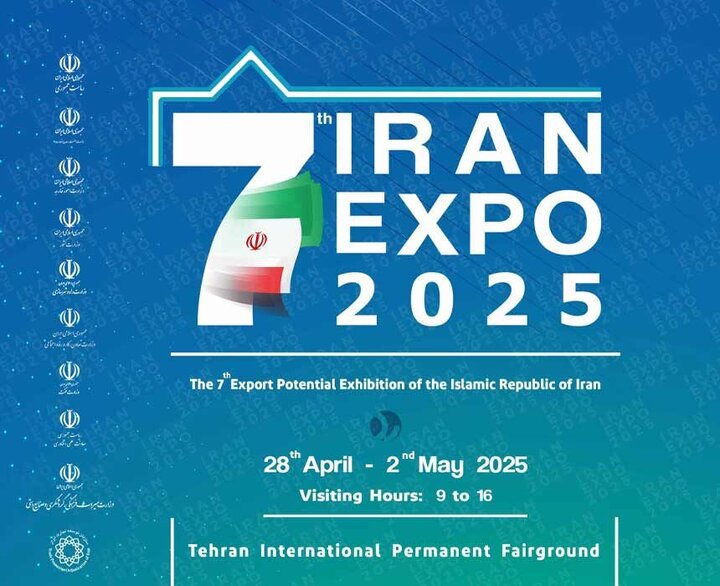 Over 30 Chamber of Commerce’s chiefs to attend Iran Expo 2025