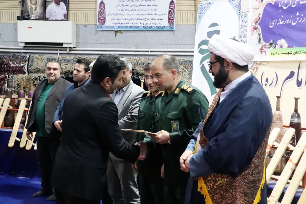 زنگ زورخانه به مناسبت هفته فرهنگ پهلوانی در قروه به صدا در آمد