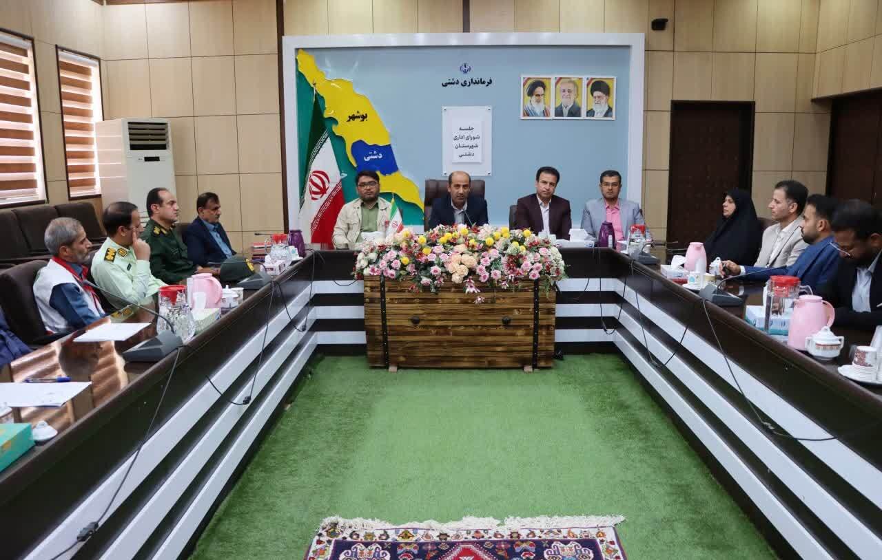 شرایط برای سرمایهگذاران در دشتی تسهیل می شود