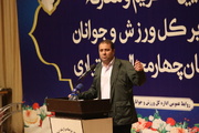 سرانه ورزشی کمتر از نیم متر در چهارمحال و بختیاری قابل قبول نیست