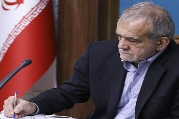 Cumhurbaşkanı Pezeşkiyan’dan Papa’nın vefatı için taziye mesajı