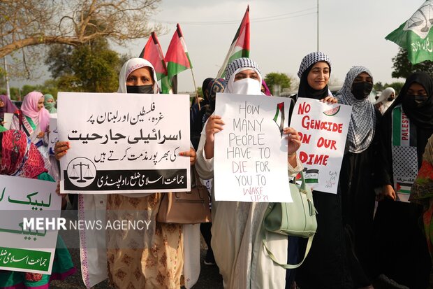 غزہ مارچ اسلام آباد