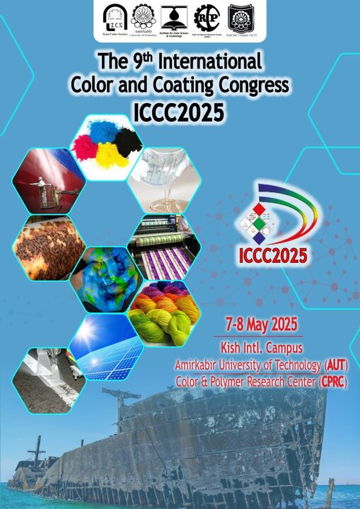 برگزاری کنگره علمی و رنگ و پوشش در پردیس بینالمللی دانشگاه امیرکبیر