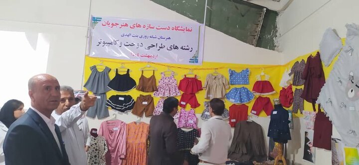 هفته مشاغل فرصتی برای انتخاب آگاهانه آینده شغلی دانشآموزان