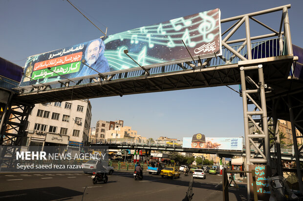 رونمایی از بنر نصب شده بر روی عرشه پلهای چوبی و کریمخان