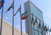 Iran FM speech at Washington nuclear conference cancelled