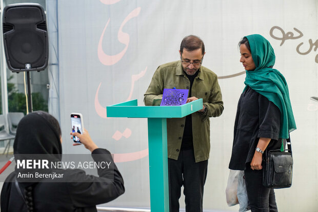 فاضل نظری برای جشن امضای «نیست» به مشهد میرود