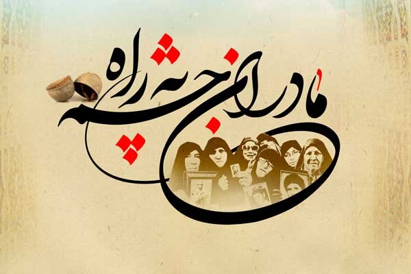 سختی چشم انتظاری ۳۸ ساله یک مادر سختی چشم انتظاری ۳۸ ساله یک مادر